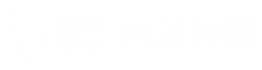 水发集团